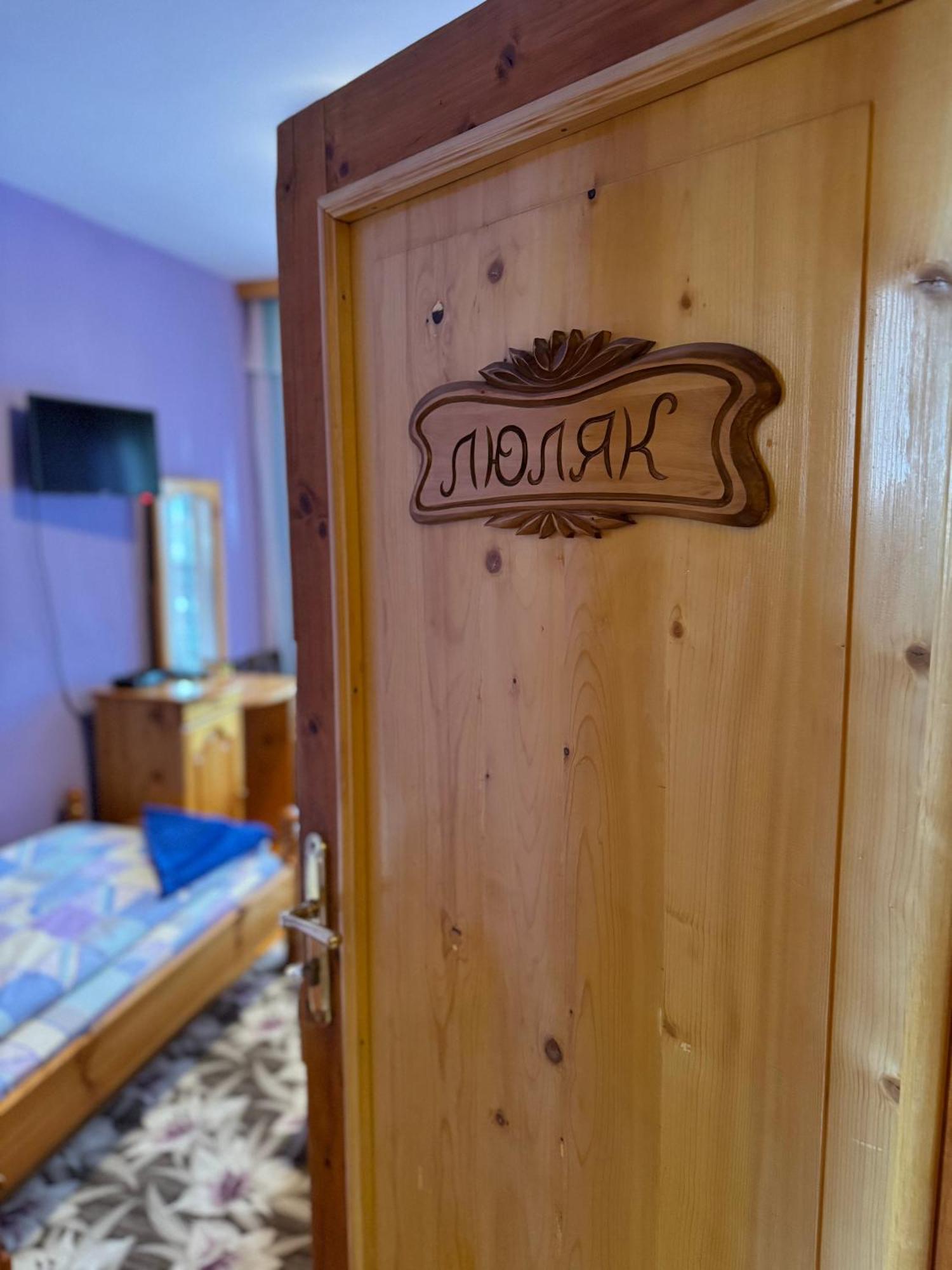 Mama Emiliya Guest House Beli Iskar Esterno foto